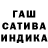 ГАШ хэш Oxsi S