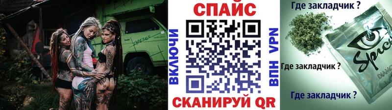 Бутират BDO  Туапсе 
