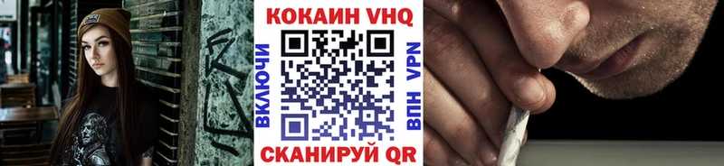 Кокаин Fish Scale Туапсе