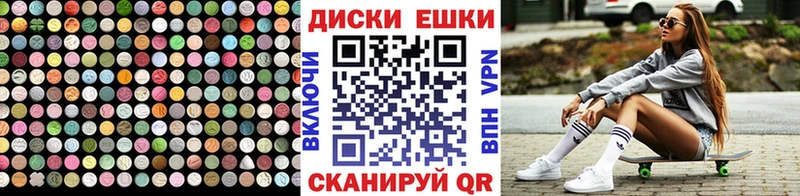 ЭКСТАЗИ Punisher  Туапсе 