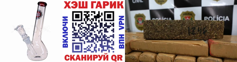 ГАШИШ убойный  Туапсе 