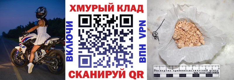 Героин Афган Туапсе