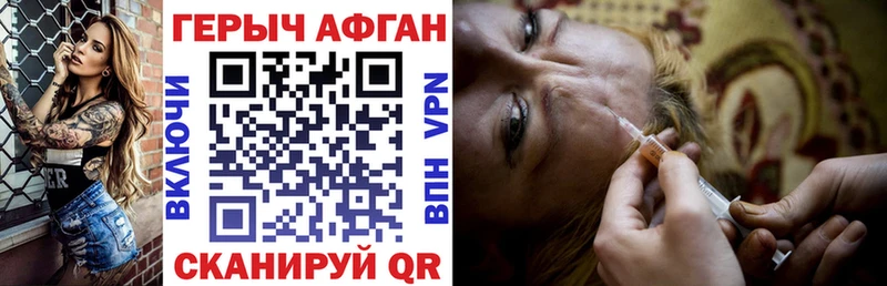 даркнет сайт  Туапсе  Героин герыч 