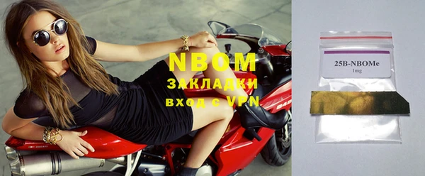 прущие крисы Абдулино
