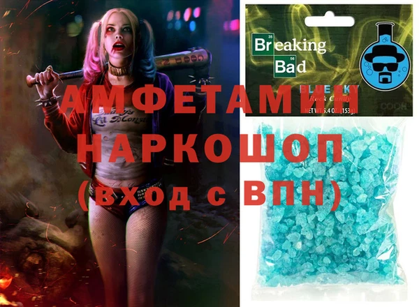 стаф Абинск