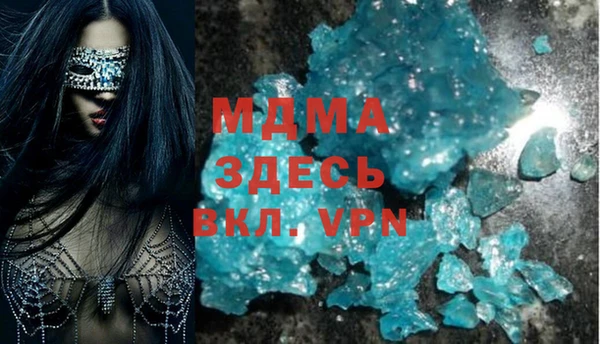 скорость mdpv Абаза