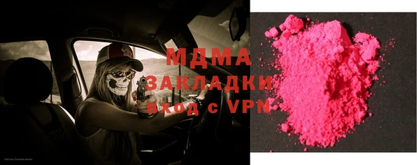 стаф Абинск