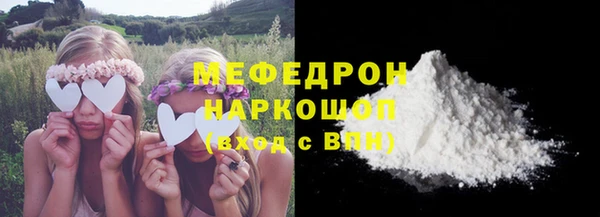 скорость mdpv Абаза