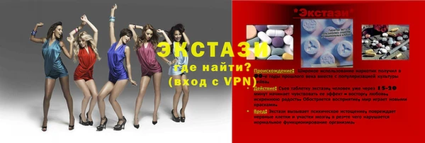 прущие крисы Абдулино