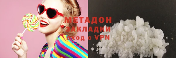 прущие крисы Абдулино