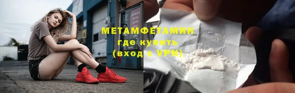 скорость mdpv Абаза