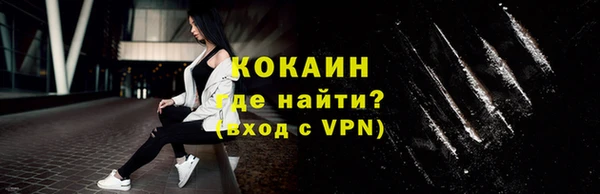 скорость mdpv Абаза