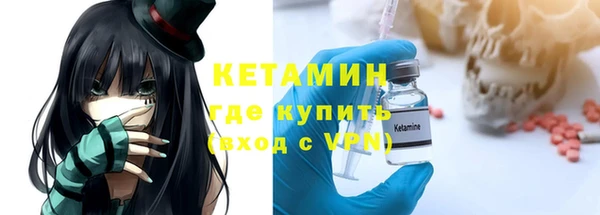 скорость mdpv Абаза