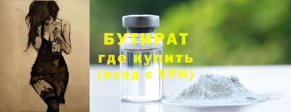стаф Абинск