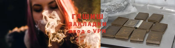 стаф Абинск
