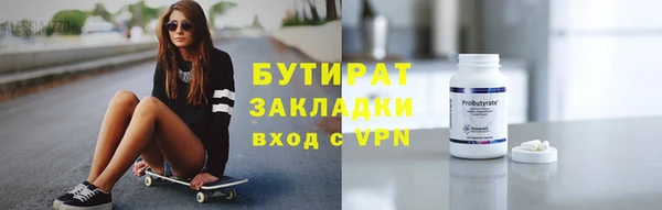 скорость mdpv Абаза