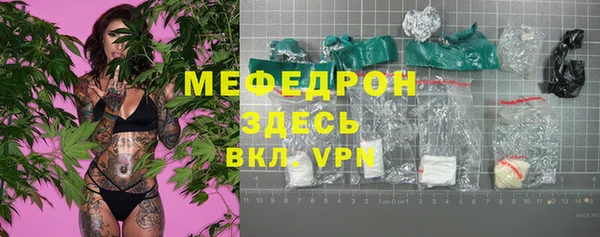 стаф Абинск