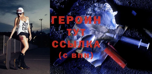 стаф Абинск