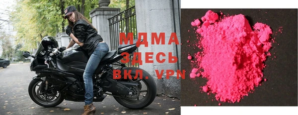 скорость mdpv Абаза