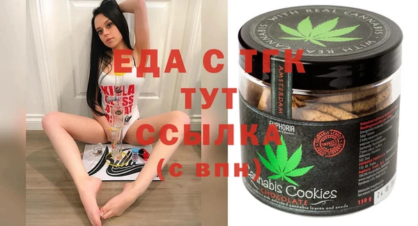 стаф Абинск