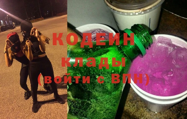 стаф Абинск