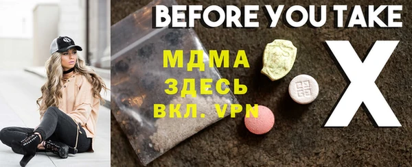стаф Абинск