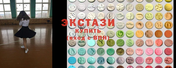 скорость mdpv Абаза