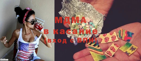 скорость mdpv Абаза
