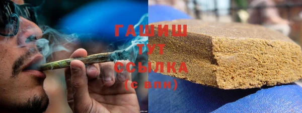скорость mdpv Абаза