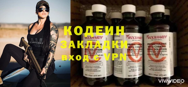прущие крисы Абдулино