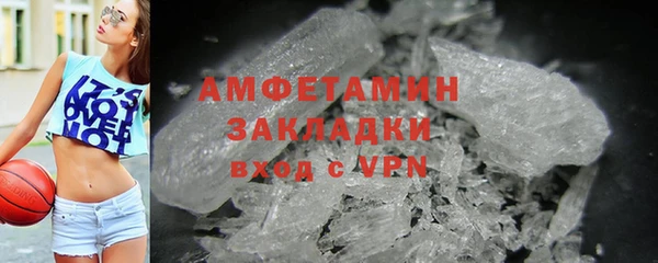 стаф Абинск