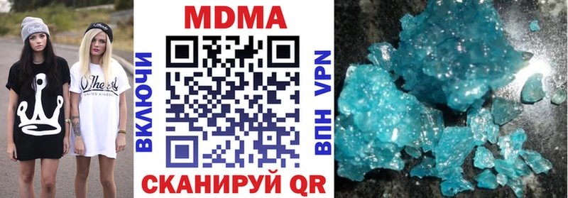 закладки Туапсе MDMA VHQ
