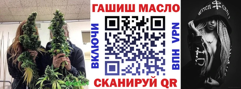 ТГК вейп  Туапсе 